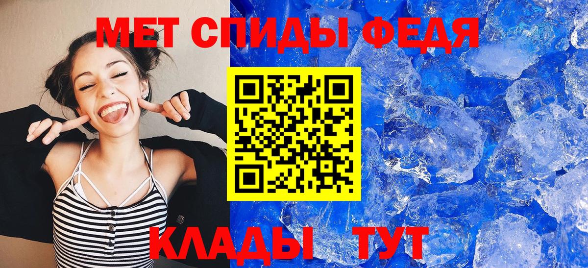 Ивантеевка  Amphetamine  Вход с VPN  Amphetamine Premium 
