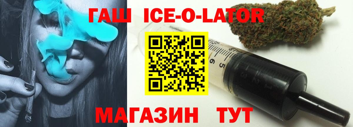 Бутират Ивантеевка