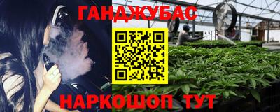 героин Сосновый Бор