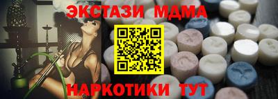 скорость mdpv Сочи