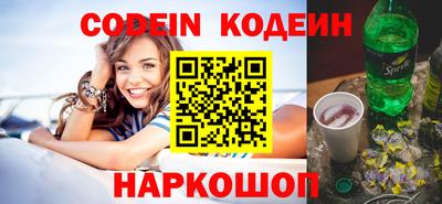 скорость mdpv Сочи