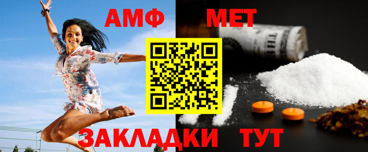 Метамфетамин Methamphetamine  Метамфетамин Methamphetamine  Ивантеевка  Вход с VPN 